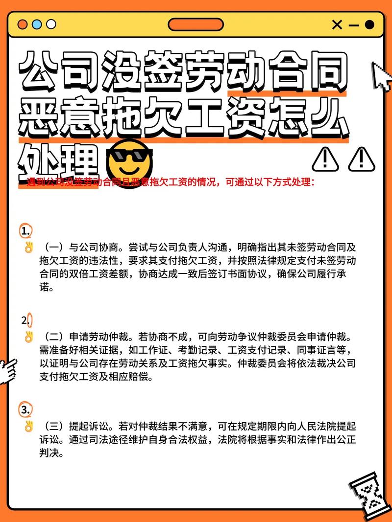 无底薪还扣钱,合法吗?该如何维权?-图2 无底薪还扣钱,合法吗?该如何维权?-图2