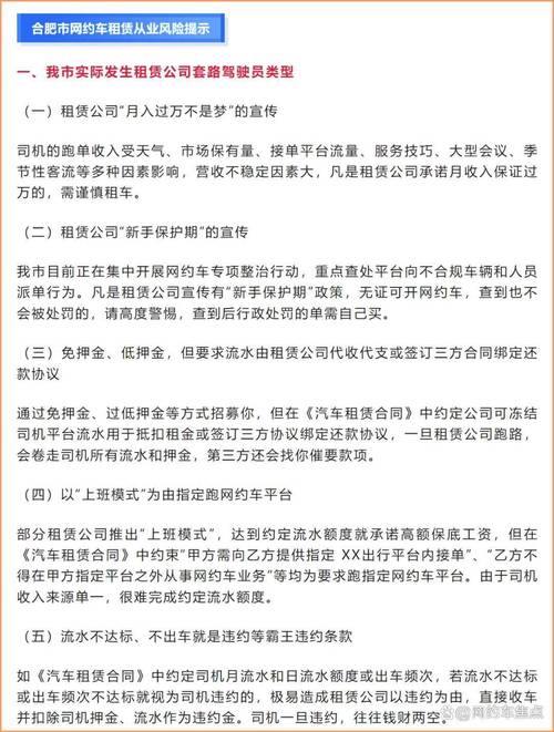 无底薪还扣钱,合法吗?该如何维权?-图3 无底薪还扣钱,合法吗?该如何维权?-图3