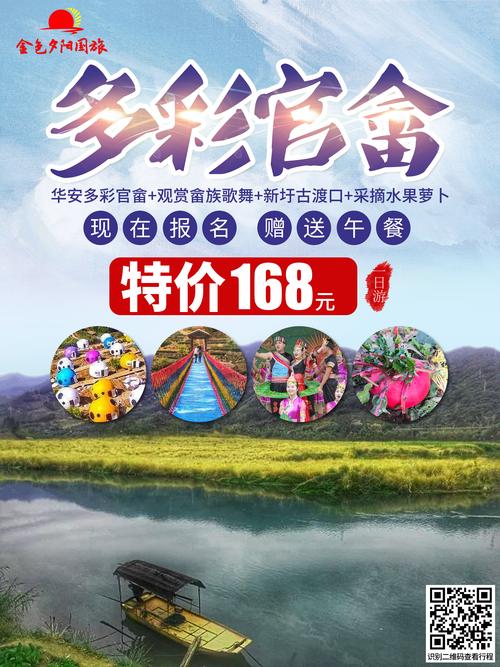 厦门旅行社招聘,岗位要求有哪些?-图1 厦门旅行社招聘,岗位要求有哪些?-图1