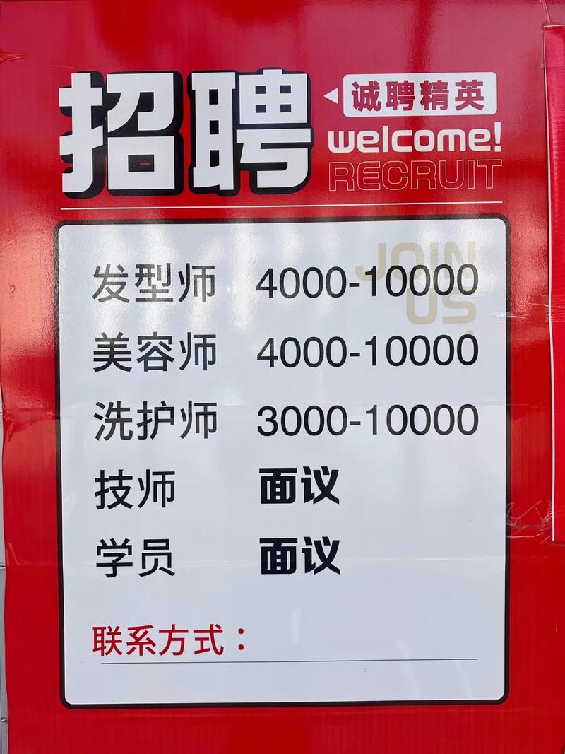 厦门旅行社招聘,岗位要求有哪些?-图3 厦门旅行社招聘,岗位要求有哪些?-图3