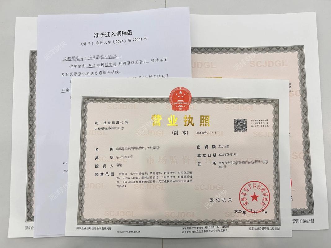 四川人事代理公司哪家靠谱？-图2