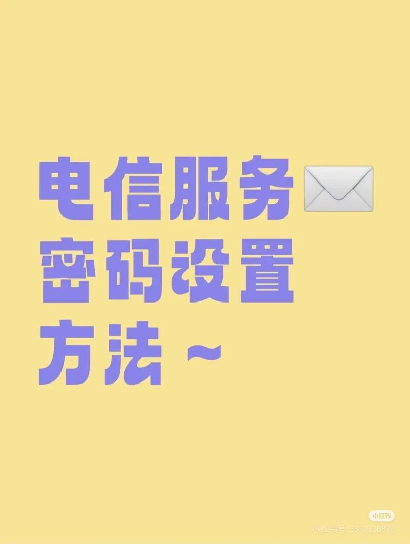 公司的局城网密码怎么破-图1