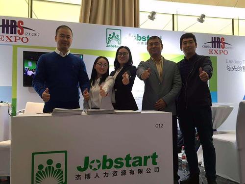 杰博人力资源上海分公司-图3