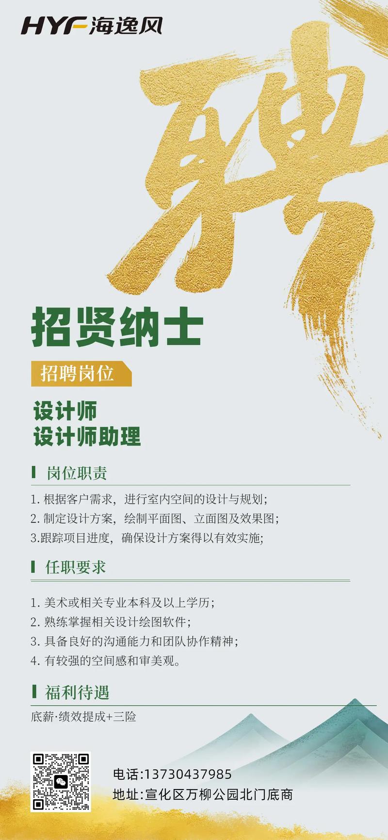 艺术管理岗,需哪些核心能力与经验?-图1 艺术管理岗,需哪些核心能力与经验?-图1