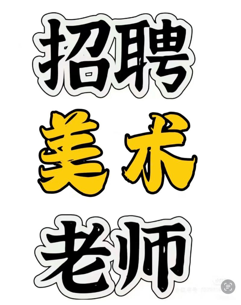 艺术管理岗,需哪些核心能力与经验?-图2 艺术管理岗,需哪些核心能力与经验?-图2