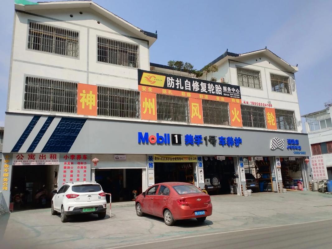 黔西房屋中介公司有多少家？-图1