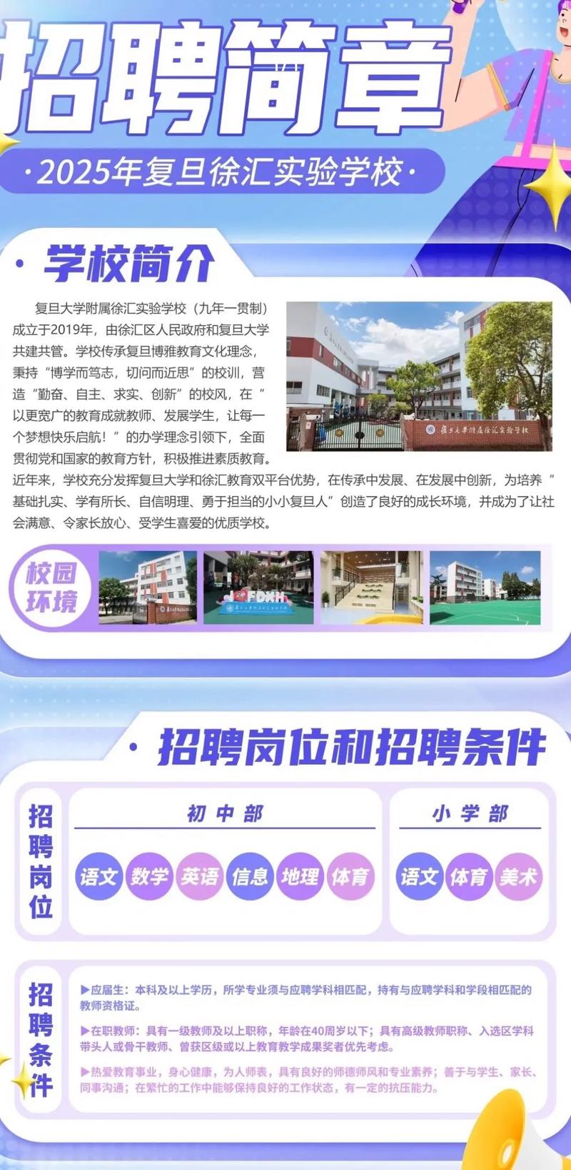 百度校园招聘何时开启?-图3 百度校园招聘何时开启?-图3