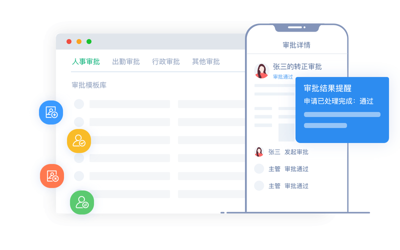 如何彻底删除公司数据?-图1 如何彻底删除公司数据?-图1
