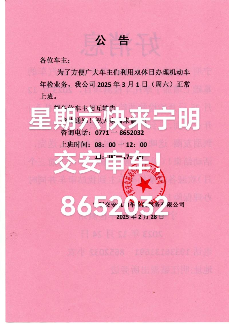 单休周六算加班吗？加班费怎么算？-图3