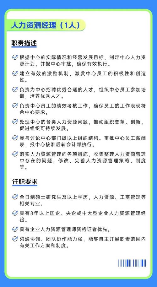 成都注塑招聘薪资待遇如何?-图2 成都注塑招聘薪资待遇如何?-图2