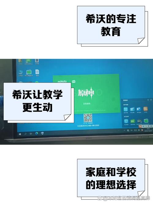 希沃招聘-图1 希沃招聘-图1