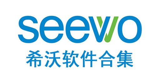 希沃招聘-图3 希沃招聘-图3