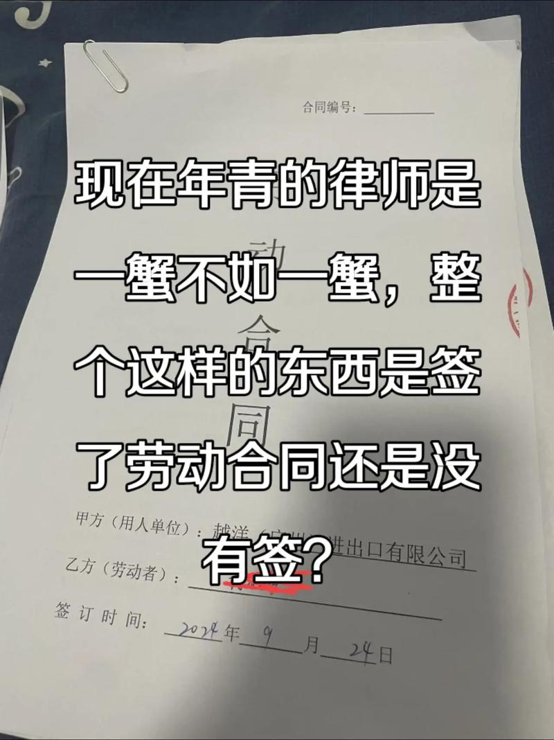入职2年未签合同,公司违法吗?-图1 入职2年未签合同,公司违法吗?-图1