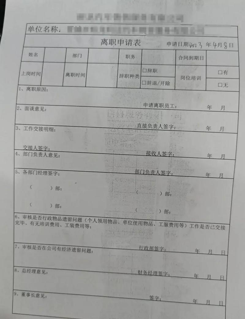 入职2年未签合同,公司违法吗?-图3 入职2年未签合同,公司违法吗?-图3