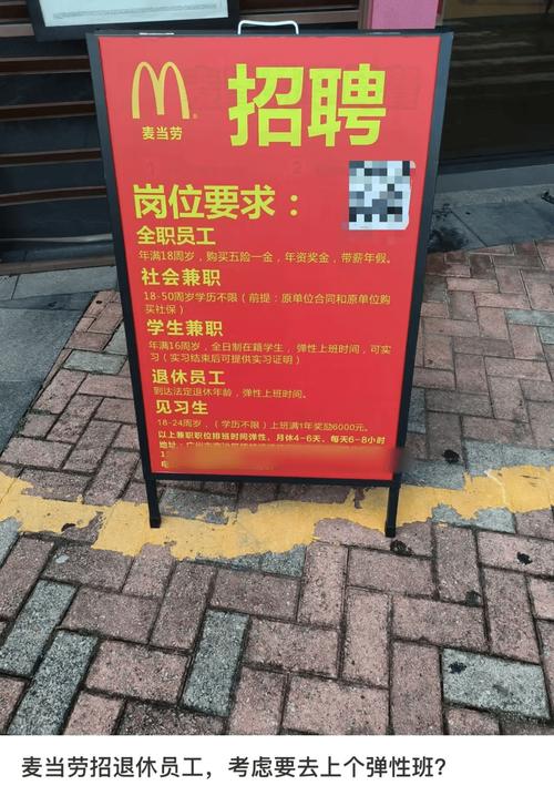 退休人员招聘网-图1 退休人员招聘网-图1