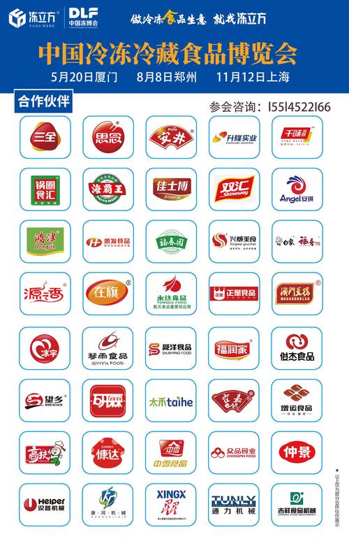 双汇集团招聘,哪些岗位在招?-图3 双汇集团招聘,哪些岗位在招?-图3