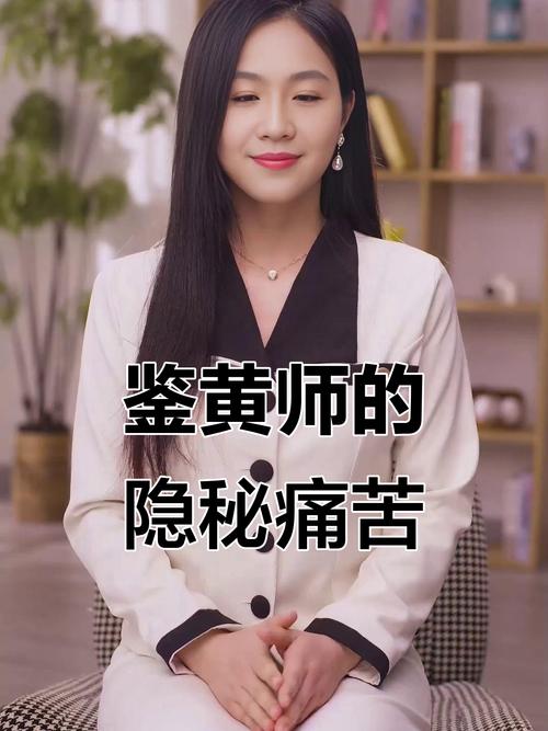 鉴黄师招聘，门槛真这么低吗？-图3