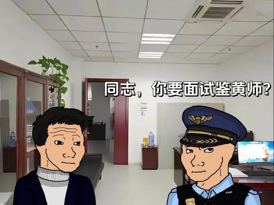 鉴黄师招聘，门槛真这么低吗？-图2