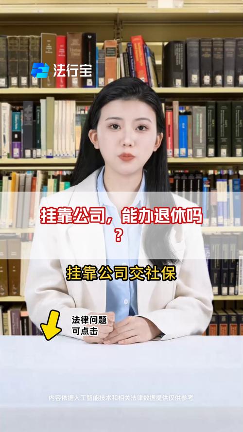 员工挂靠人力资源，合规还是风险？-图1