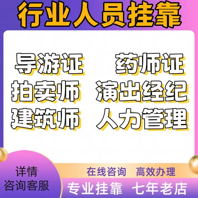 员工挂靠人力资源，合规还是风险？-图2