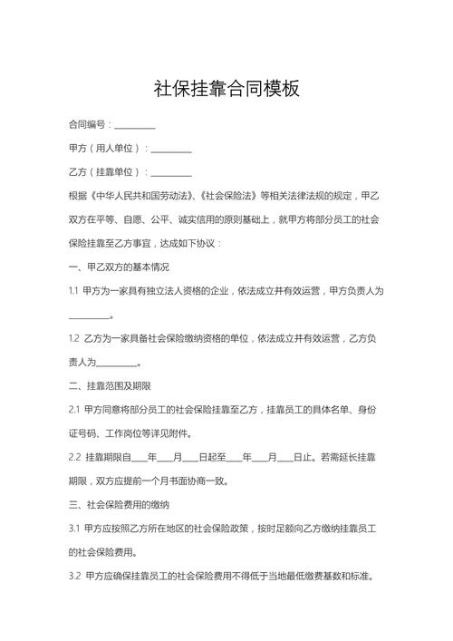 员工挂靠人力资源，合规还是风险？-图3