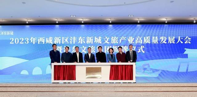 沣东文化发展有限公司发展前景如何?-图1 沣东文化发展有限公司发展前景如何?-图1