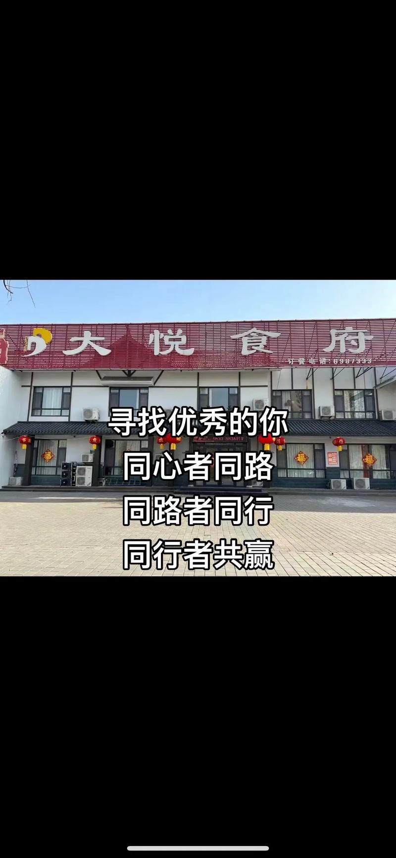 高青招聘网靠谱吗？岗位多不多？-图1