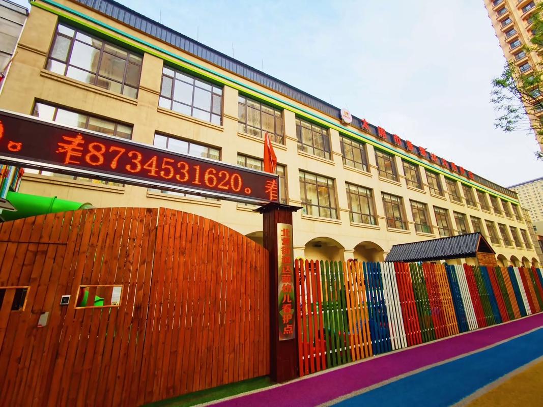 贵阳幼师招聘条件是什么？-图1