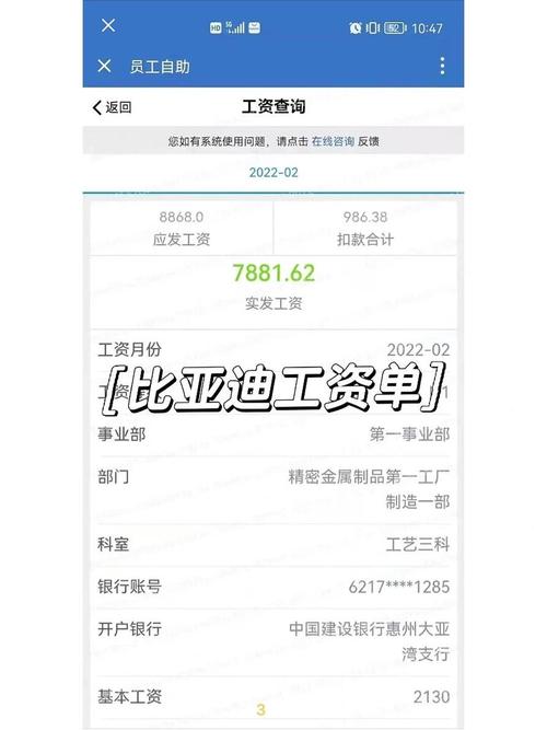 七天考核期有工资，公司这样合法吗？-图2