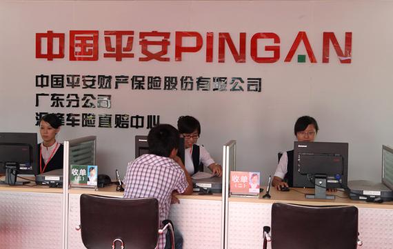 清镇平安车险公司具体地址在哪？-图2