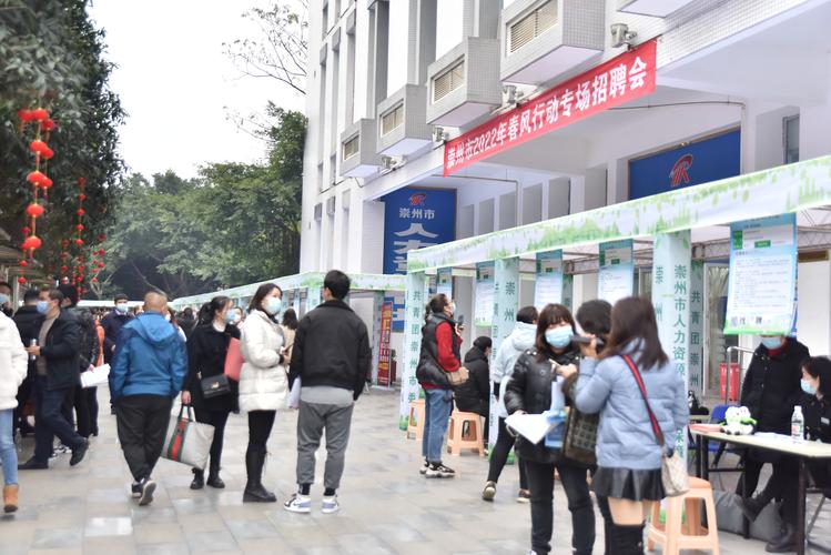 崇州市招聘什么岗位？要求有哪些？-图3