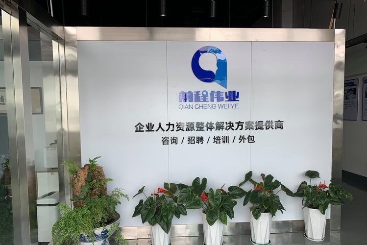 hr人力资源有公司的吗-图1