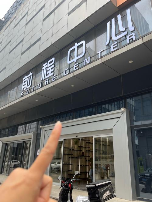 上海南京西路猎头公司-图3 上海南京西路猎头公司-图3