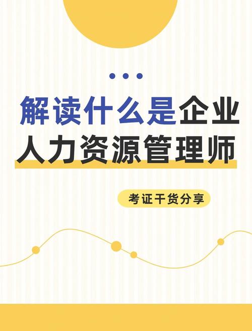 无公司背景,如何开展人力资源工作?-图1 无公司背景,如何开展人力资源工作?-图1