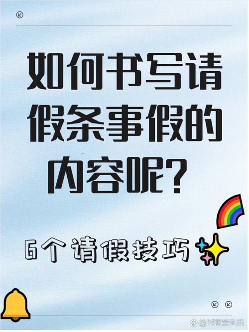 公司把我的病假算作事假-图3 公司把我的病假算作事假-图3