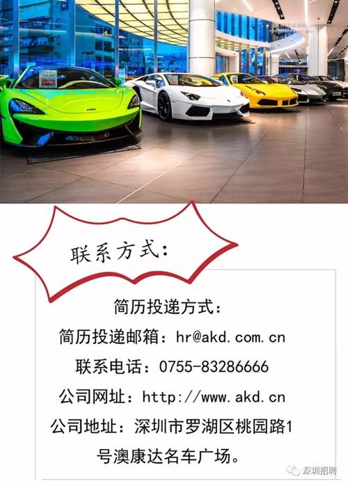 澳康达招聘,有哪些岗位要求?-图1 澳康达招聘,有哪些岗位要求?-图1