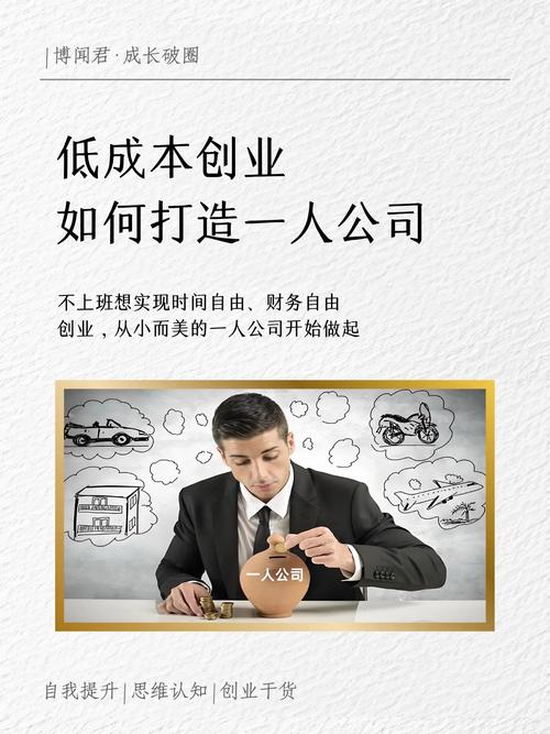 小的创业型公司好不好-图1 小的创业型公司好不好-图1