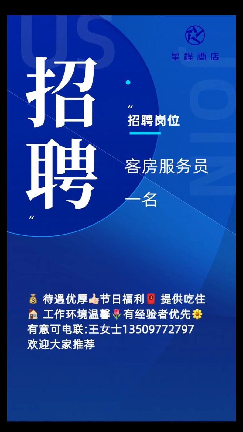 霍州最新招聘有哪些岗位？-图2