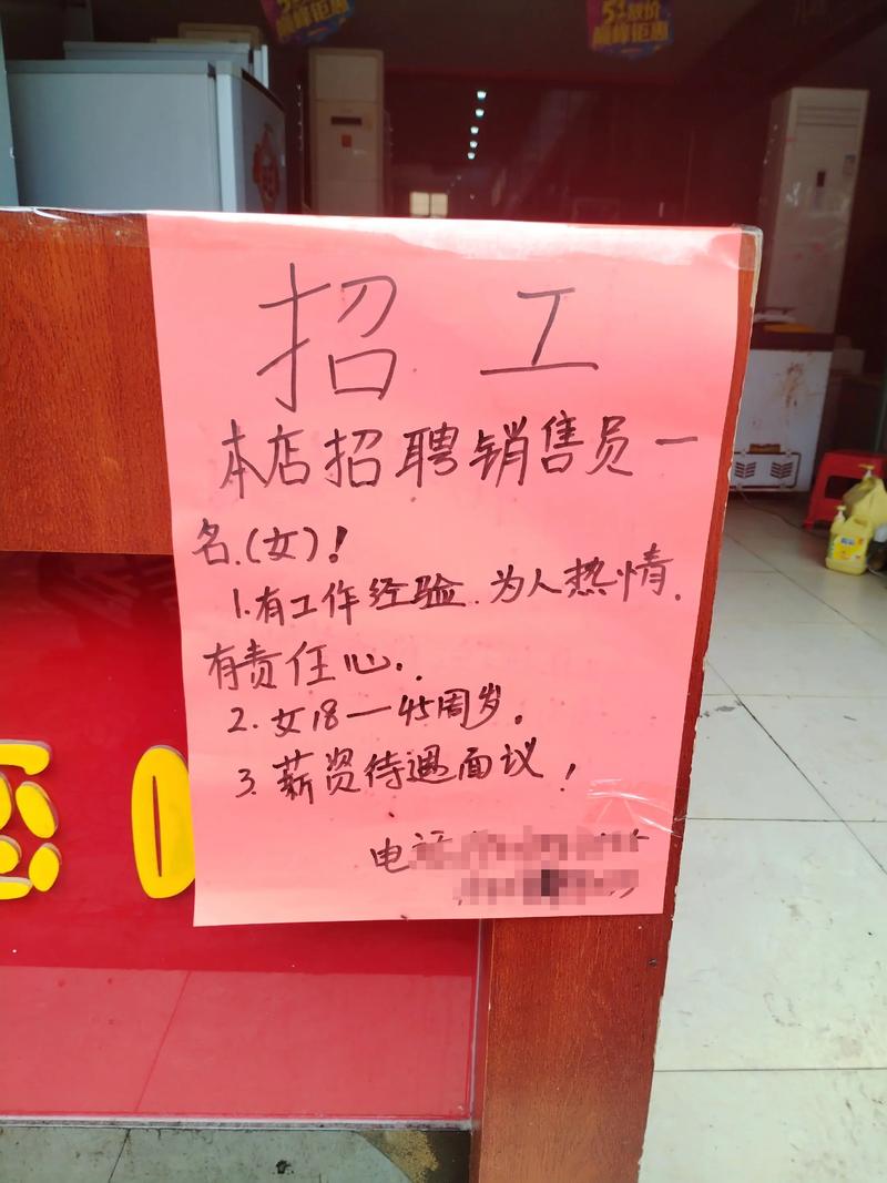 霍州最新招聘有哪些岗位？-图3