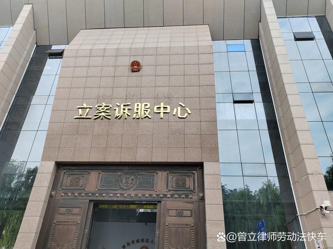 北京人力仲裁法律公司-图2 北京人力仲裁法律公司-图2