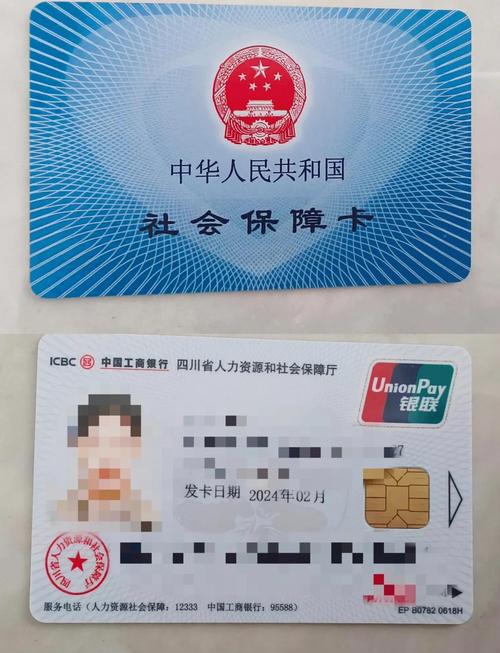 人力资源公司为何能批量购买社保卡?-图1 人力资源公司为何能批量购买社保卡?-图1