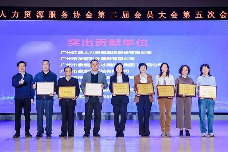 广州友谊劳动服务公司-图3 广州友谊劳动服务公司-图3