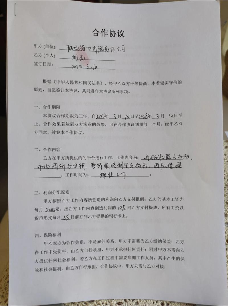 劳务公司可以签订合同吗-图1 劳务公司可以签订合同吗-图1