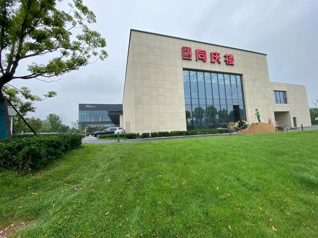 同庆楼招聘,有哪些岗位在招?-图1 同庆楼招聘,有哪些岗位在招?-图1