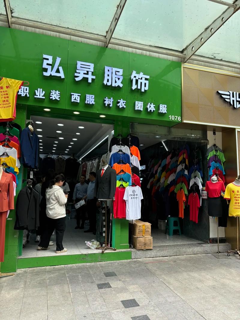 苏州恒业服饰有限公司怎么样?-图2 苏州恒业服饰有限公司怎么样?-图2