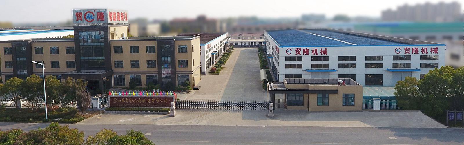 西安市隆贸有限公司-图2 西安市隆贸有限公司-图2