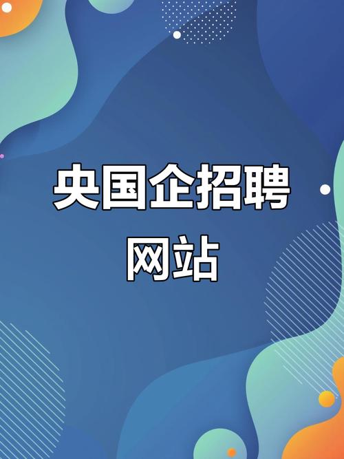人才网最新招聘网有哪些新岗位？-图1