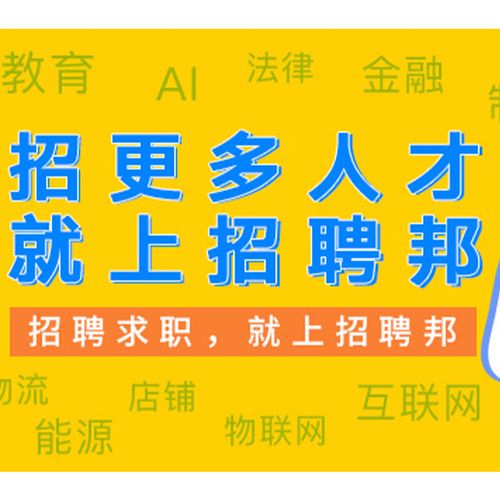 人才网最新招聘网有哪些新岗位？-图3