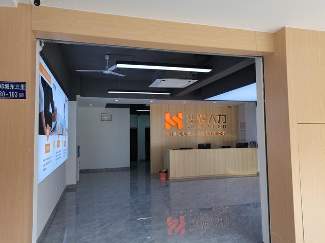 密开人力资源管理公司有何独特优势?-图3 密开人力资源管理公司有何独特优势?-图3