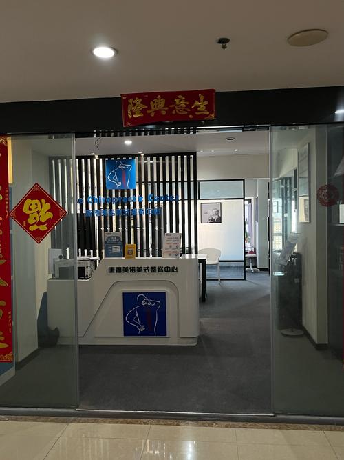 福州市市场服务有限公司-图2